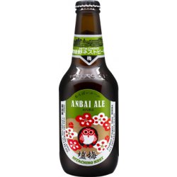 Hitachino Nest Anbai Ale - Rus Beer