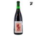 Cantillon Drogone Lambic 75 Cl. (collab. Cantina Giardino)(limited series) Cantillon Drogone Lambic 75 Cl. (collab. Cantina Giardino)(limited series)