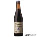 Trappistes Rochefort 10 Trappistes Rochefort 10
