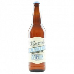 El Segundo Bursted Saphir IPA - CraftShack