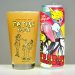FETISH CLUB LOVE PSYCHEDELIC ( フェティッシュクラブ ラブ・サイケデリック ) 500ml BEER OLYN powered by BASE FETISH CLUB LOVE PSYCHEDELIC ( フェティッシュクラブ ラブ・サイケデリック ) 500ml BEER OLYN powered by BASE