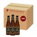 Gouden Carolus Whisky Infused 11.7% 24x33cl Gouden Carolus Whisky Infused 11.7% 24x33cl