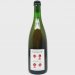Cantillon Nath 5.5% abv 75cl 