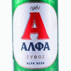 ΑΛΦΑ 50cl TIN - Wineshop.gr