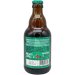 Boon Duivelsbier Wild 