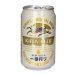 Cerveza Kirin Ichiban  Premium Lager  Lata 350ml 