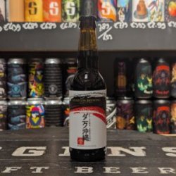 Nemeton Brewing Okinawa Obscura Nemeton Brewing Okinawa Obscura