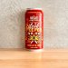 Bright Leaf Peeper - Red Rye IPA Bright Leaf Peeper - Red Rye IPA