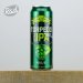 Sierra Nevada Torpedo Extra IPA 