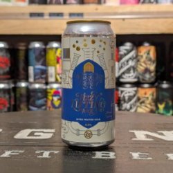 Vault City Brewing Fizzy Lifting Juice