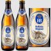 HB Hofbrau Munchen Original Đức 5.1%vol 500ml thùng 20 chai 