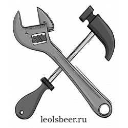 Монтаж оборудования (сложный) - Leols Beer