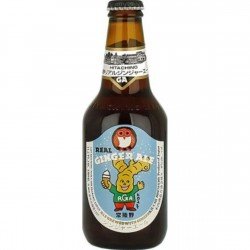 Hitachino Real Ginger Ale (35,5 cl.)  - Solo Artesanas