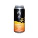 Les Trois Mousquetaires - Double IPA Citra - 473ml Les Trois Mousquetaires - Double IPA Citra - 473ml