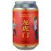 Redears Enter The Dragon Hazy IPA 330mL ABV 6% China Craft Beer Redears Enter The Dragon Hazy IPA 330mL ABV 6% China Craft Beer