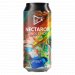 Funky Fluid Nectaron - Single Hop NEIPA 6,5% 500 ml Puszka 