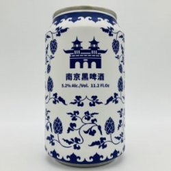 Master Gao Nanjing Dark Lager Can - Bottleworks