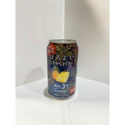 Suntory - Horoyoi Pineapple Sour 3.0% 350ml - APOD Liquor