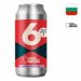 Sofia Electric 6 Months Behind Schedule 2026 edition 330ml CAN 
