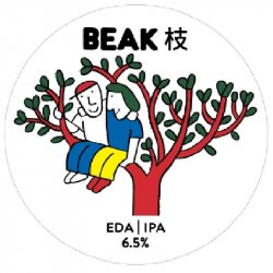 BEAK BREWERY + Totopia Eda (KEGSTAR SANKEY) 6.5% - Beer Paradise