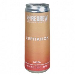 Rebrew СЕРПАНОК - Beerfreak