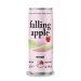 Falling Apple Rosé 