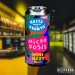 Beervana Microdosis Mini Hazy Beervana Microdosis Mini Hazy