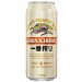 Kirin Ichiban Cans 24 x 500ml (Carton) 