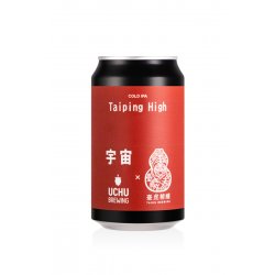 UCHU BREWING Taiping High