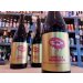 Pomona Island  Ninth & Hennepin  Bunnahabhain Barrel-Aged Barleywine 
