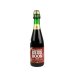 Cerveza Boon  Oude Schaarbeekse Kriek 2019  Botella 375ml 