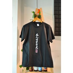 Nbeer T shirt [ No Beer No Friends ][L Size] - Farmer’s Bar