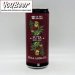 Cà del Brado Futa 33cl 