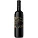 Carmen Frida Kahlo Carmenere Gran Reserva 2023 