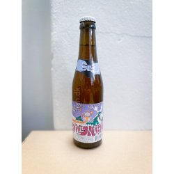 De Dolle Brouwers - Stille Nacht - Beermatch