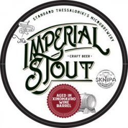 Imperial Stout παλαίωση σε βαρέλι από Ξινόμαυρο Θυμιόπουλου - Sknipa Brewery