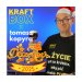 December 2025 KraftBox feat. Tomasz Kopyra (Zestaw 12 piw) 