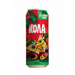 Pravda Кола - Pravda Brewery