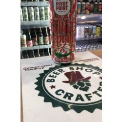 Pivot Point Pivo Point Brewery «Бычье сердце ба» - Crafter Beer