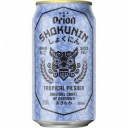 Orion Shokunin Tropical Pilsner 350ml - The Beer Cellar