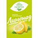 Лимонад 