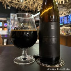 Transient Artisan Ales Kamigoye (2023)