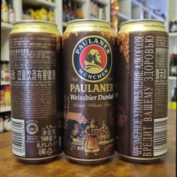 Paulaner - Weissbier Dunkel 5.3% Dark Wheat Beer - Bottles and Books