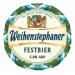 Weihenstephan Oktober Festbier (Keg) 