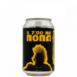 Sofia Electric Brewing  Meet Me At 7:00 At Popa - Rebel Beer Cans