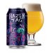 Odell Hazer Tag  Hazy IPA 