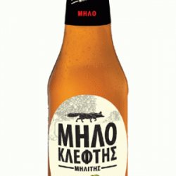 ΜΗΛΟΚΛΕΦΤΗΣ 33cl OW - Wineshop.gr