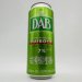 DAB Maibock Can 