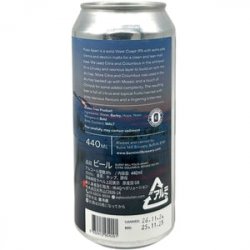 Burnt Mill Brewery Poles Apart Burnt Mill Brewery Poles Apart