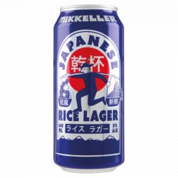 Mikkeller Japanese Rice Lager
